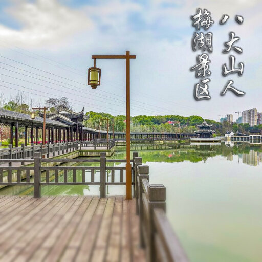 黄平怎样与 720 全景团队保持良好的沟通？